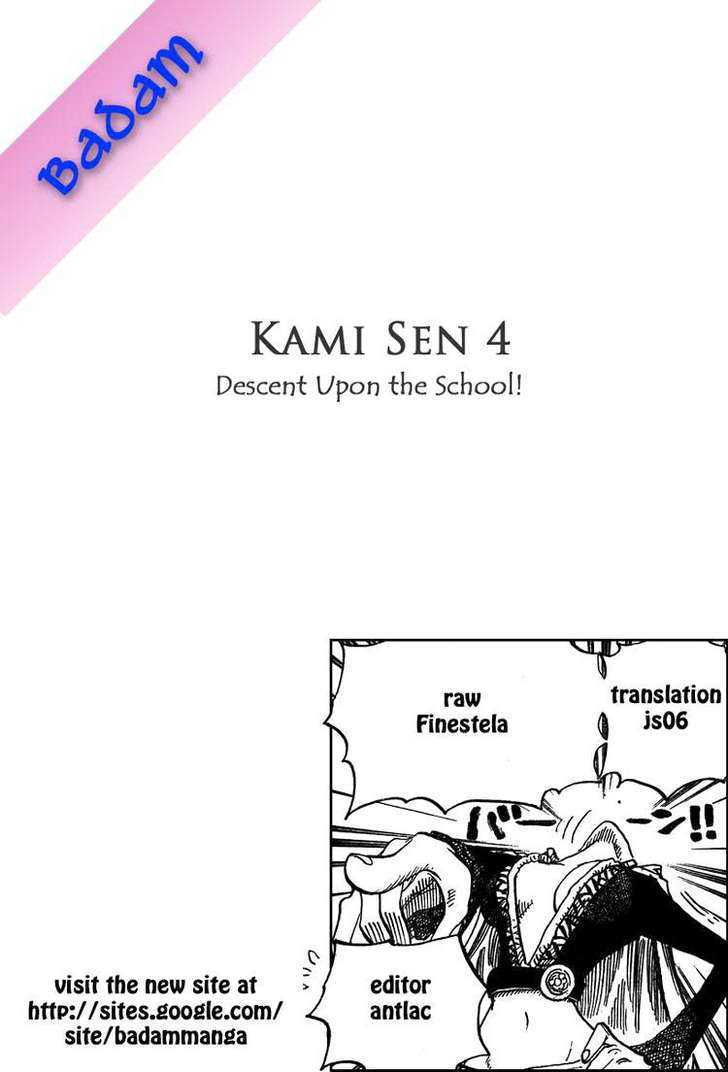 Kami Sen - Chapter 4 Page 39