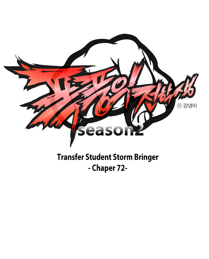 Transfer Student Storm Bringer - Chapter 72 Page 2